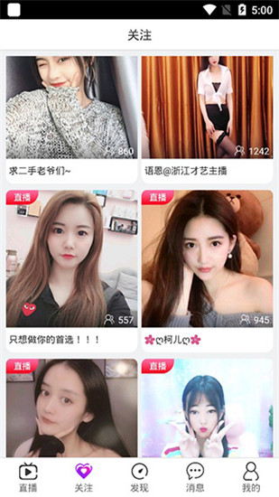 草莓视频IOS下载安装无限看丝瓜免费大全-第2张图片