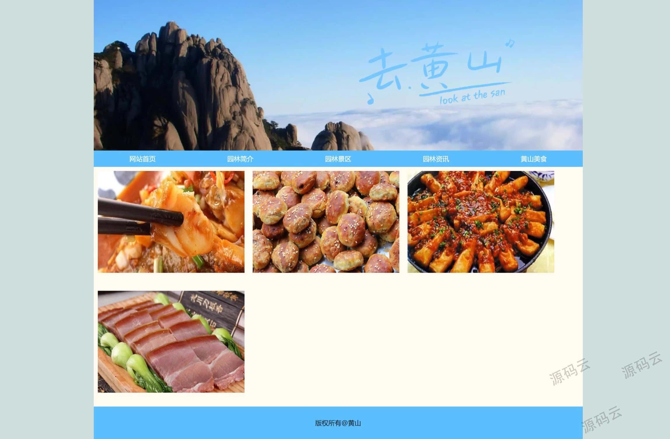 成品网站W灬源码16伊园纯净版成品网站W灬源码16伊园纯净版-第2张图片