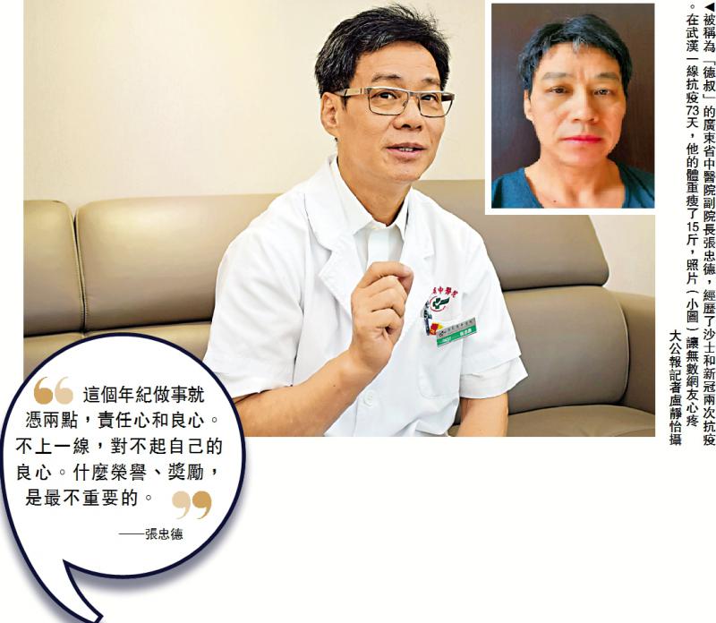 叔这是在给你治病呢 医生叔这是在给你治病呢