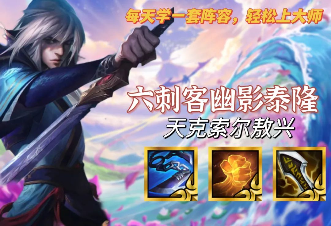 敖兴与索尔，英雄传奇的交织-第3张图片