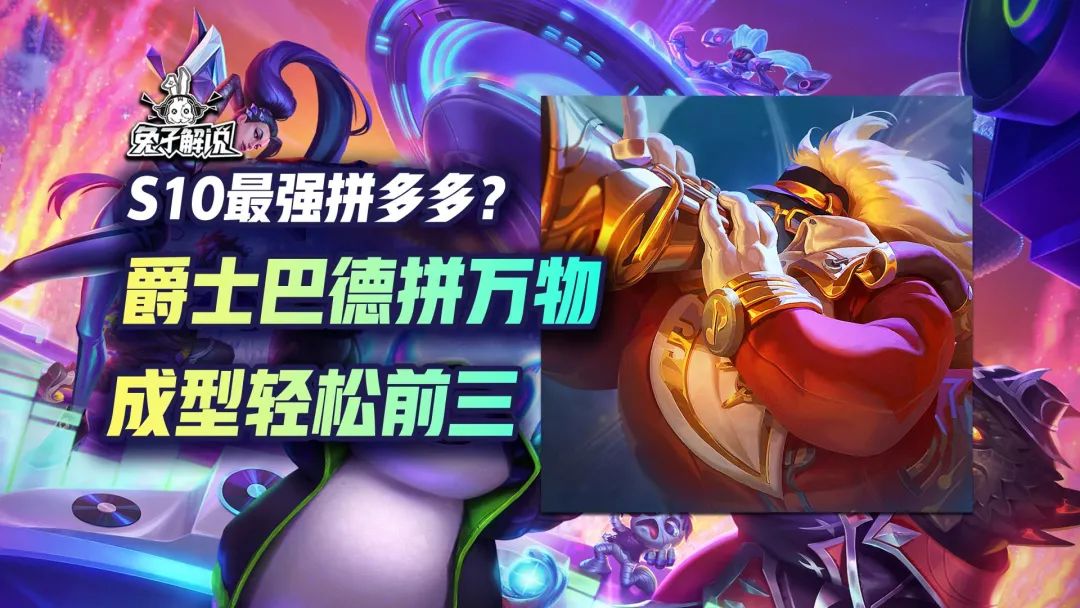 lol巴德揭秘lol巴德，英雄角色解析与游戏攻略