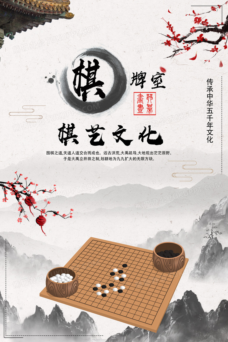 大庆贯通棋牌大庆贯通棋牌，棋牌文化的新篇章-第2张图片