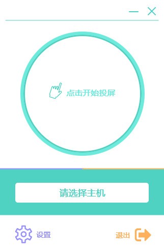 麻花视频V322纯净版麻花视频V322纯净版，视频制作的新选择