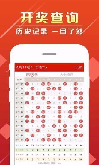 十一运夺金走势十一运夺金走势分析
