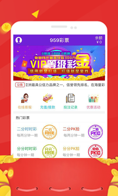 118手机看开奖结20期118手机看开奖揭秘-第3张图片