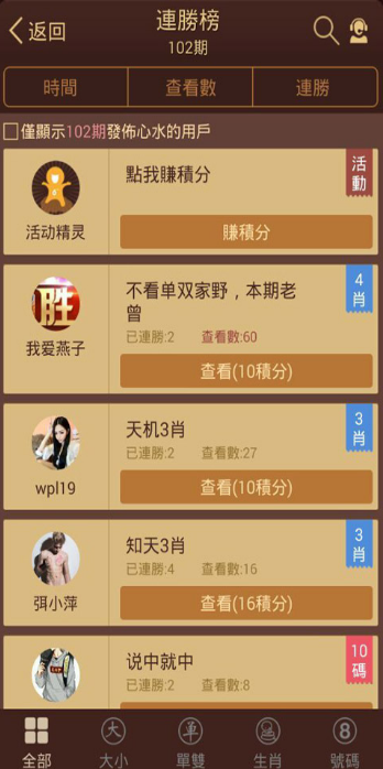 香港今晚六给彩开奖结果113期香港今晚六给彩开奖结果113期