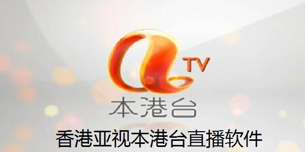 香港今期开奖结果号码现场直播