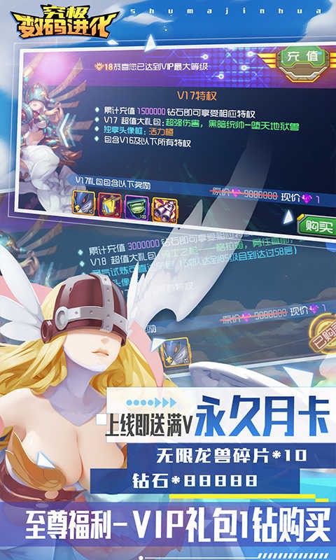 数码宝贝手机宠物数码宝贝手游宠物选择攻略-第2张图片
