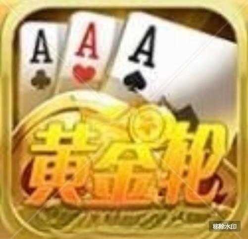 黄金APP软件下载大全免费-第2张图片