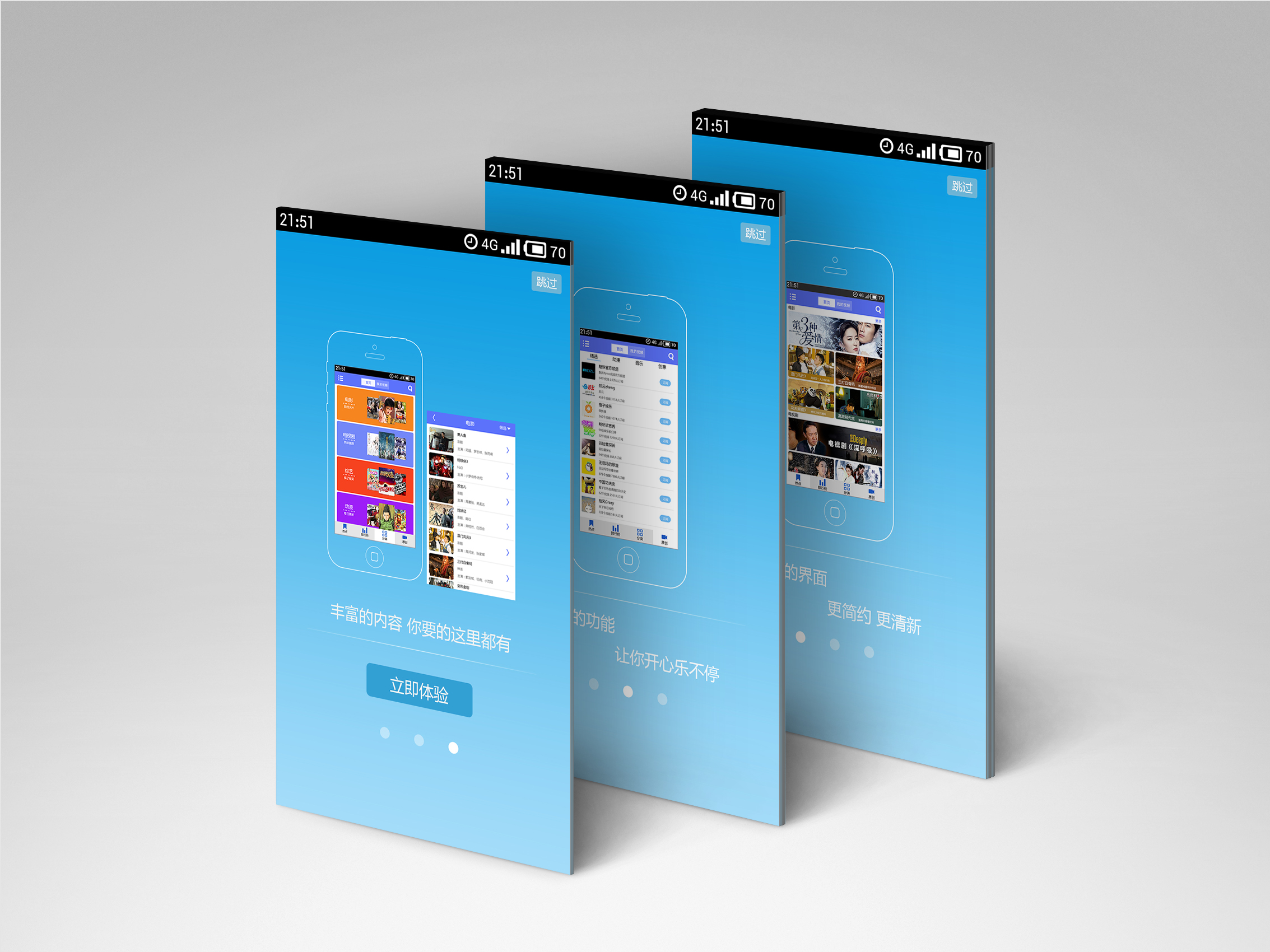 成品短视频app软件网站成品短视频APP软件网站介绍