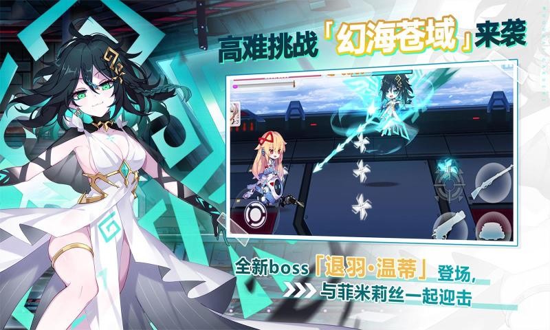 崩坏学园2官网崩坏学园2，探索游戏世界的奥秘-第2张图片