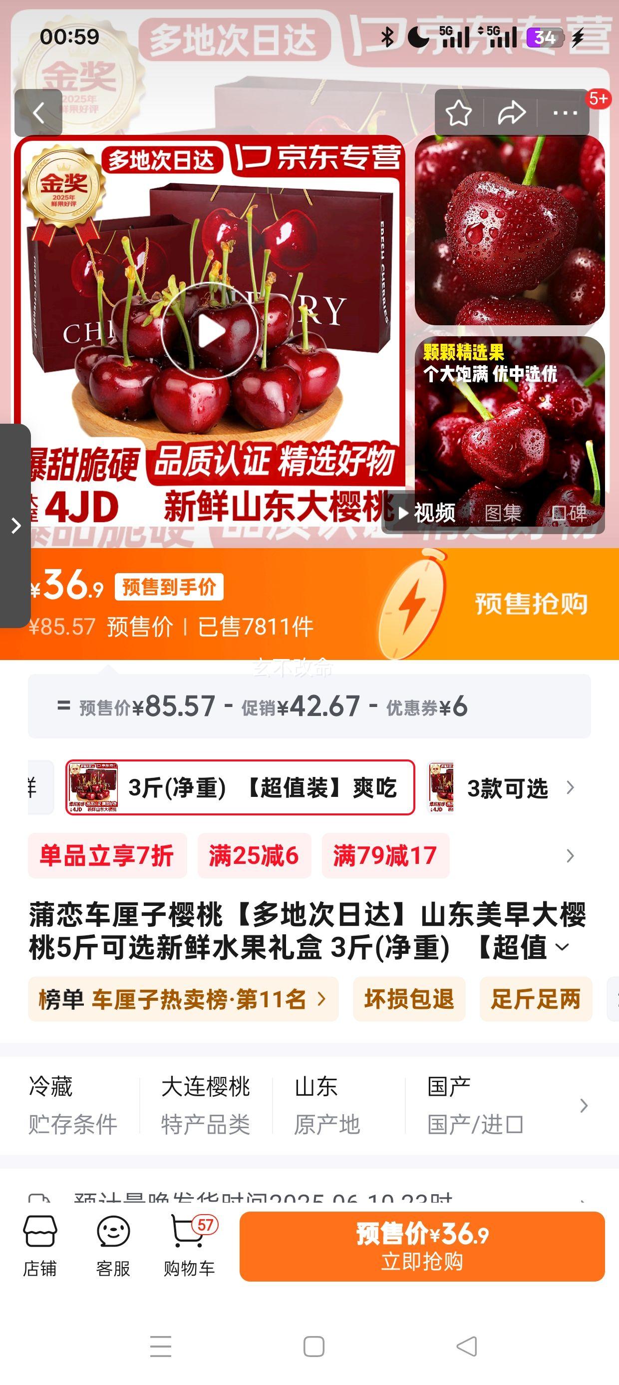 樱桃APP最新版下载方法樱桃APP最新版下载方法