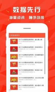 49592.cσm查询澳彩最新版本介绍626969澳彩资料大全2021期