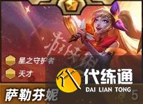 S15赛季开始时间揭秘-第2张图片