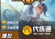 S15赛季开始时间揭秘-第3张图片