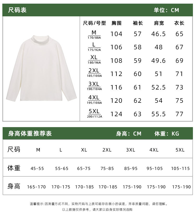 国产尺码和欧洲尺码2024国产尺码与欧洲尺码2024