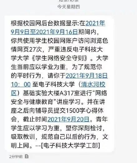跪求黄网跪求黄网，探索神秘网络世界