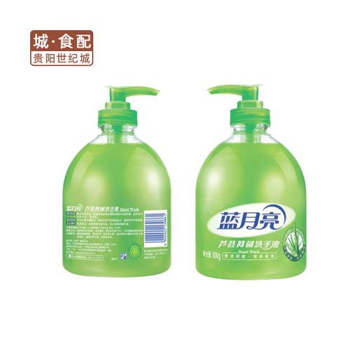 蓝月亮精选料——天天好彩的生活篇章