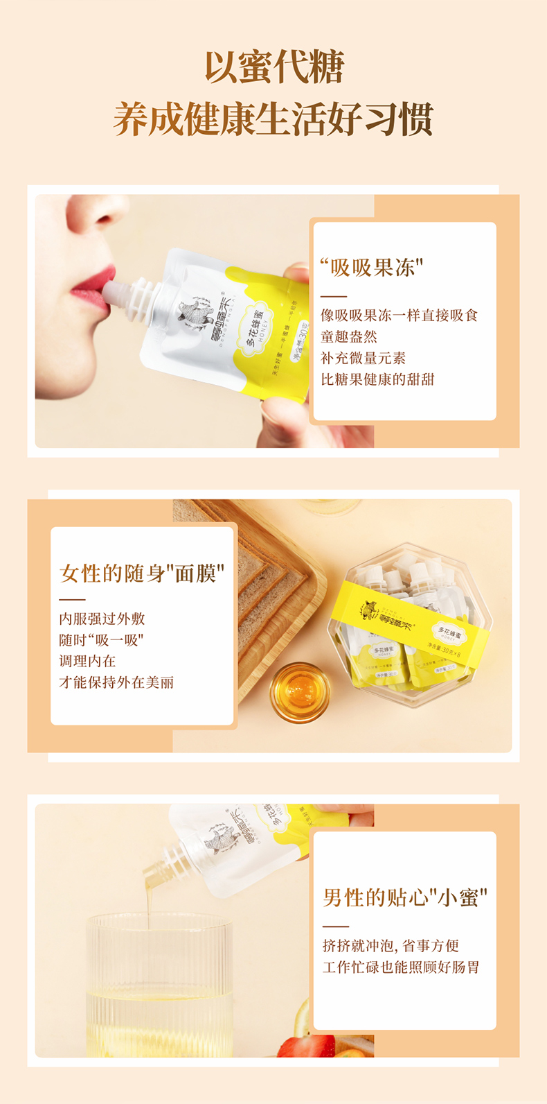 人间蜜药微信人间蜜药，生活的甜蜜之药-第2张图片