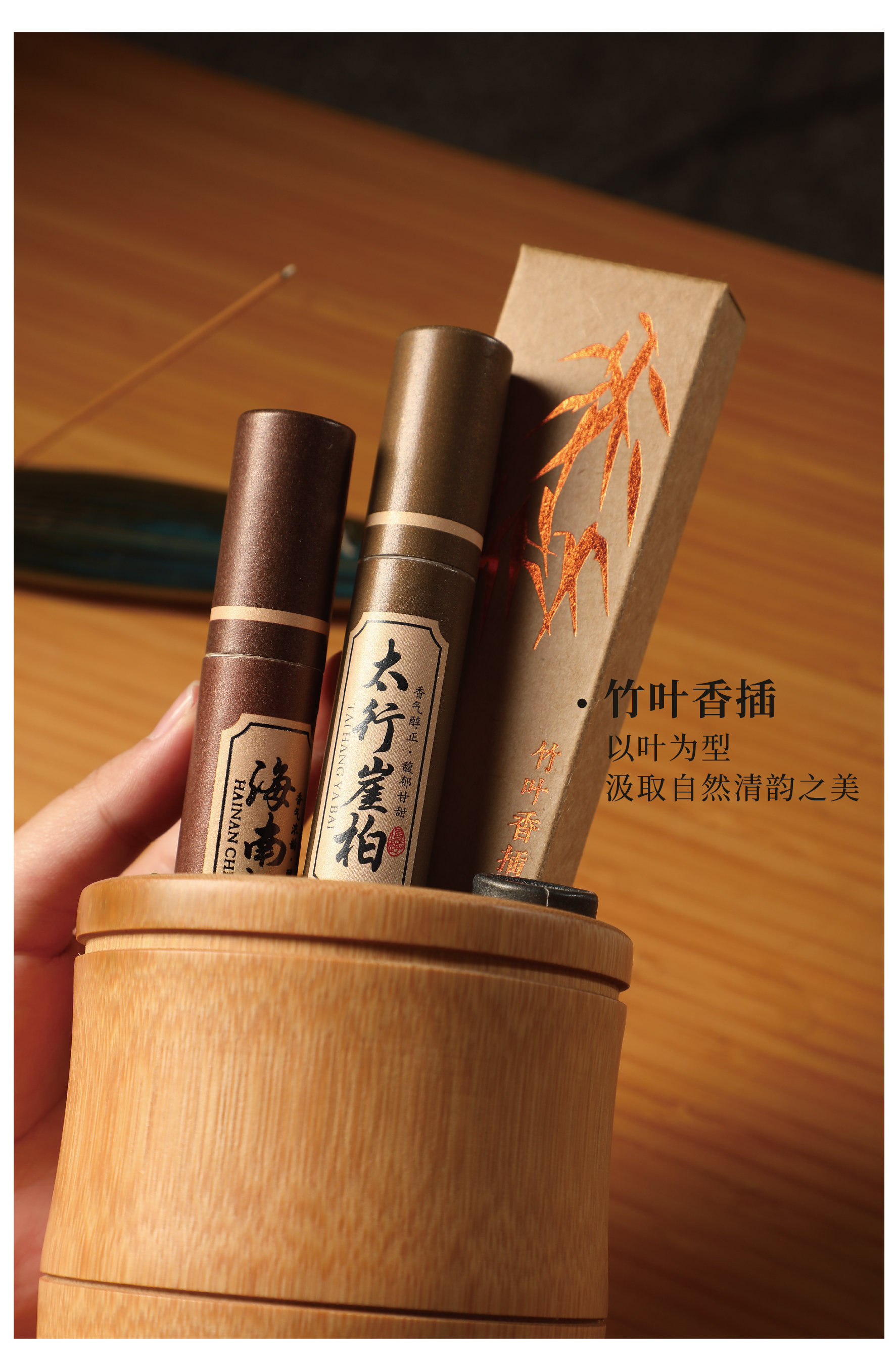 焚香加点焚香加点，传统香道与现代生活的完美融合-第3张图片