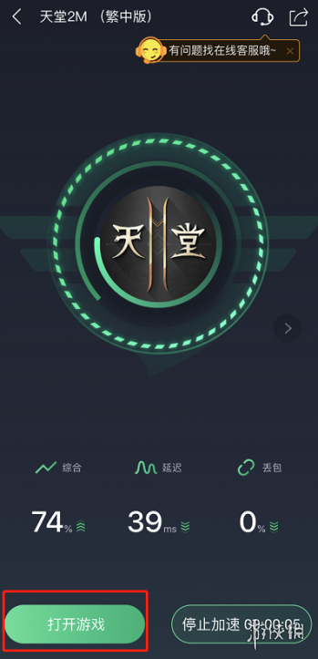 BT天堂网在线WWW最新版官网介绍