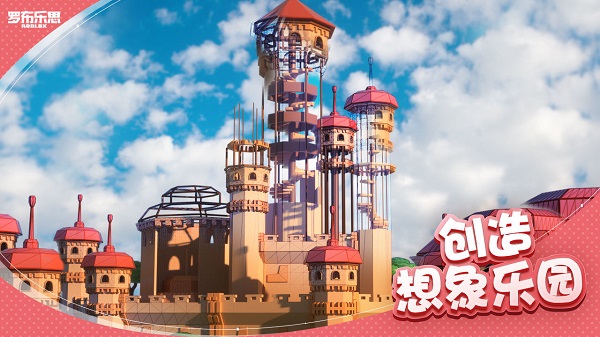 roblox国际版关于RO技术的探讨