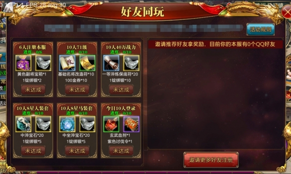 御龙在天，绑银换银子攻略