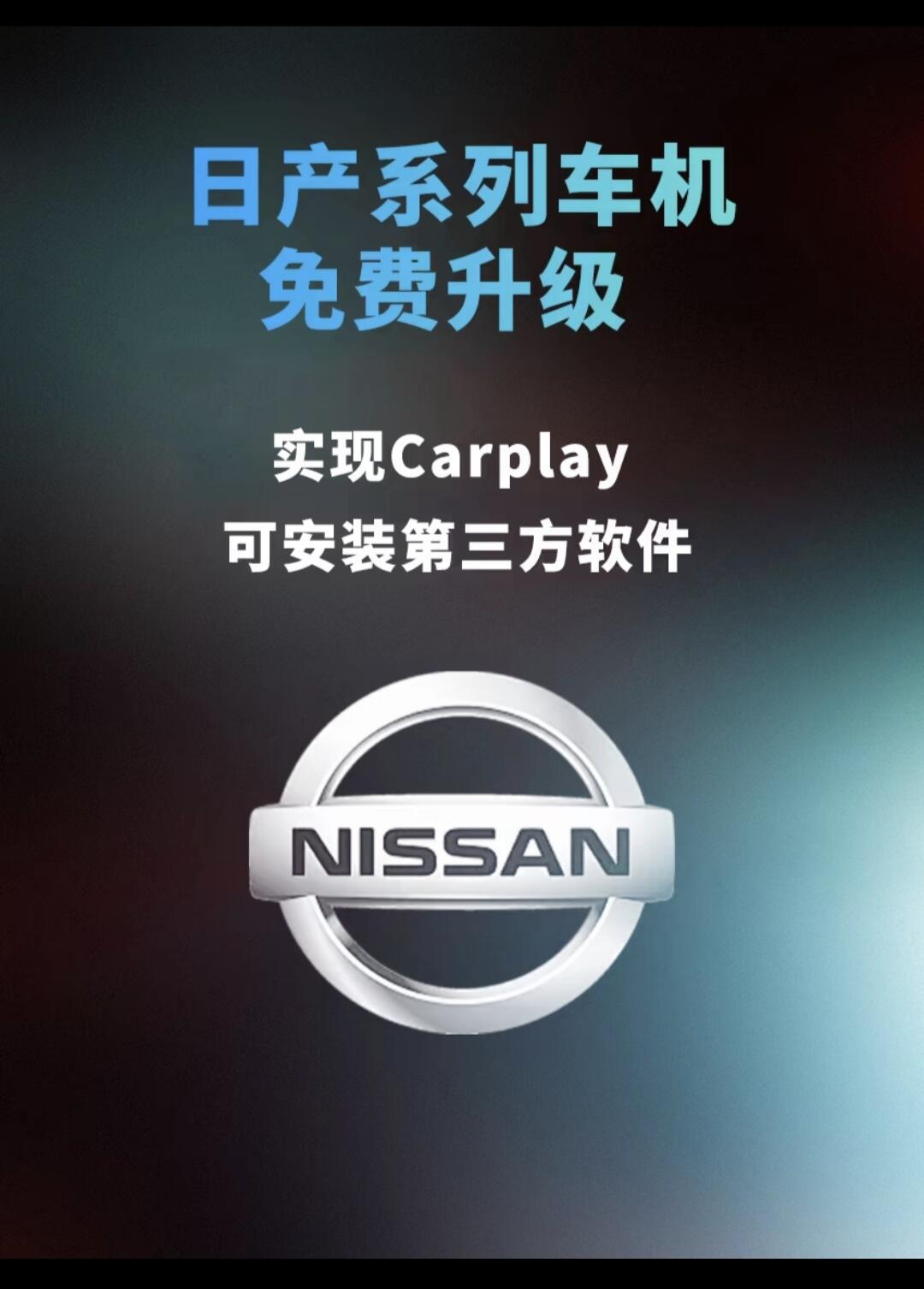 日产2021免费政策解读-第2张图片