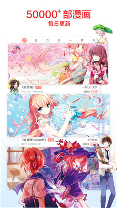 嘿嘿漫画的网页成人漫画18禁漫画网站嘿嘿嘿探索与体验