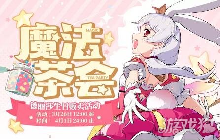 萌将礼包，开启你的游戏新篇章-第1张图片