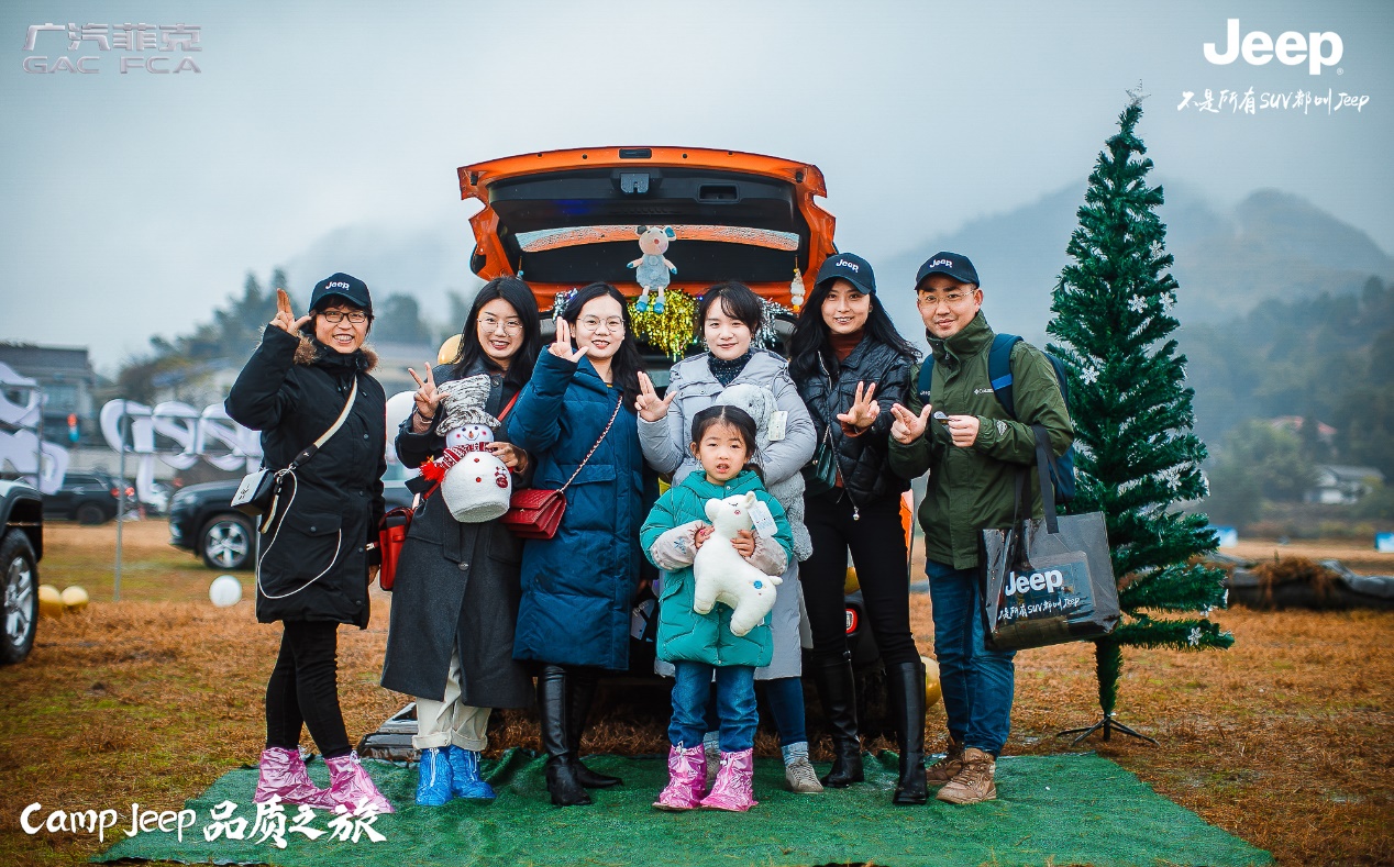 黑人与JEEP，跨越种族界限的传奇之旅-第2张图片