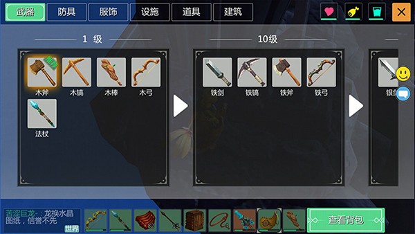创造与魔法天空鳐饲料保底多少创造与魔法，天空鳐饲料探索-第2张图片