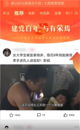 西瓜视频正版官方安全吗可靠吗西瓜视频正版官方，正版权益与使用指南