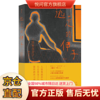 日本一本二本三区免费2019高清文章