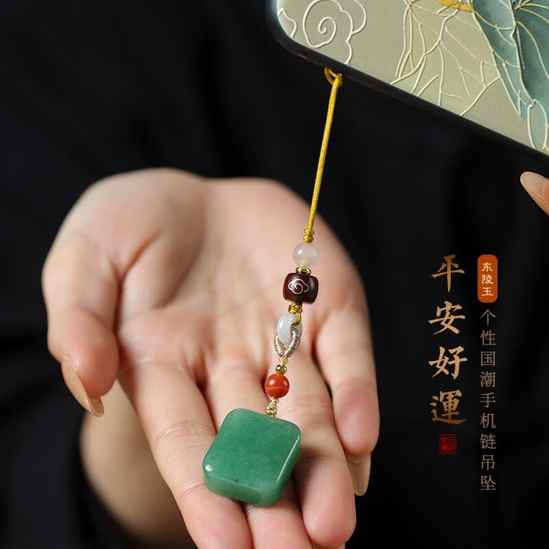 东陵玉的作用和功效东陵玉的作用与价值
