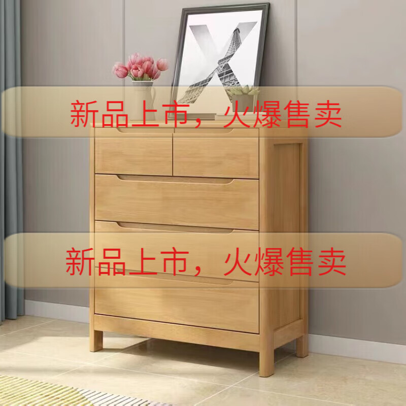 六九色之魅力
