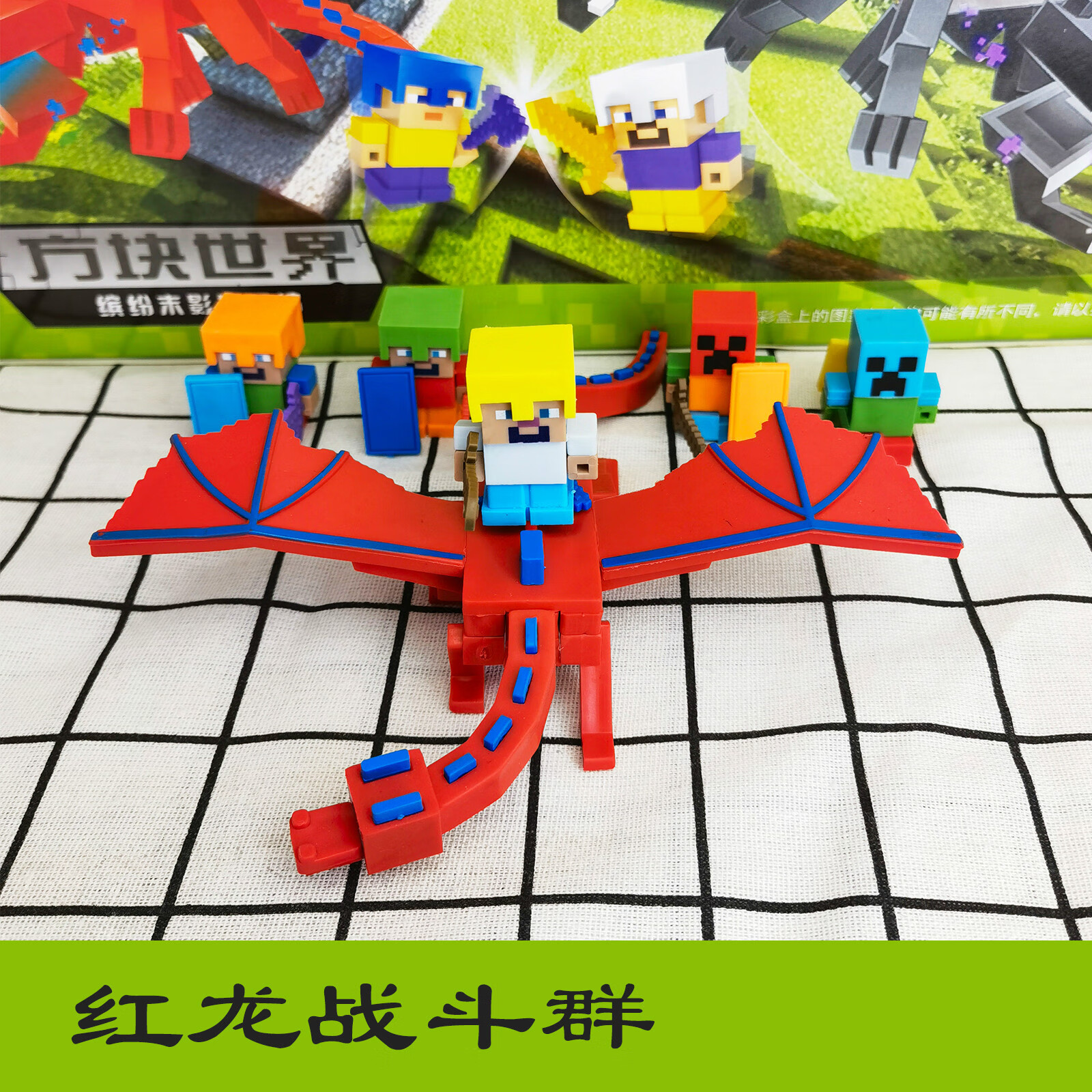 方块小人，生活中的小世界-第3张图片