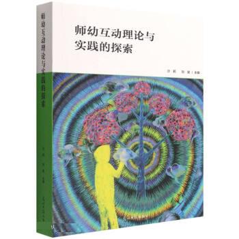 理论影片理论影片，探索理论与实践的交汇点