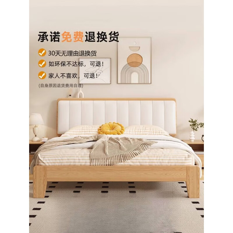 国精产品一码二码三M国精产品一码二码三M，品质之选-第2张图片