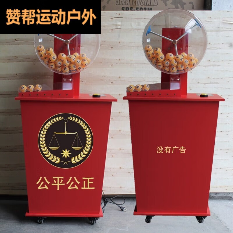双色球模拟摇号器双色球模拟摇号器，彩票投注新体验-第1张图片
