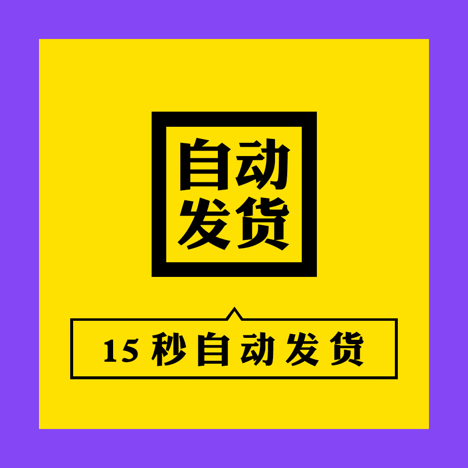 2022年资料免费大全-第2张图片