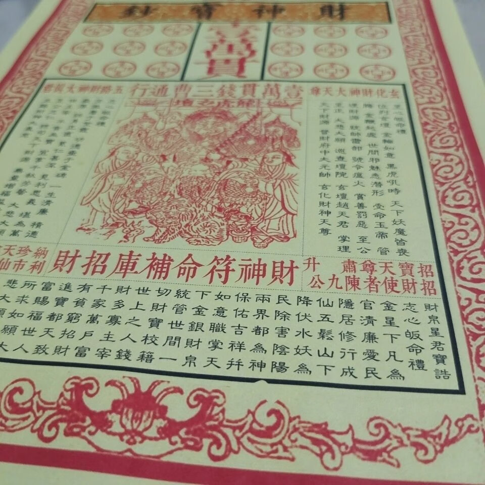 1988年龙票最新价格龙票最新价格解析