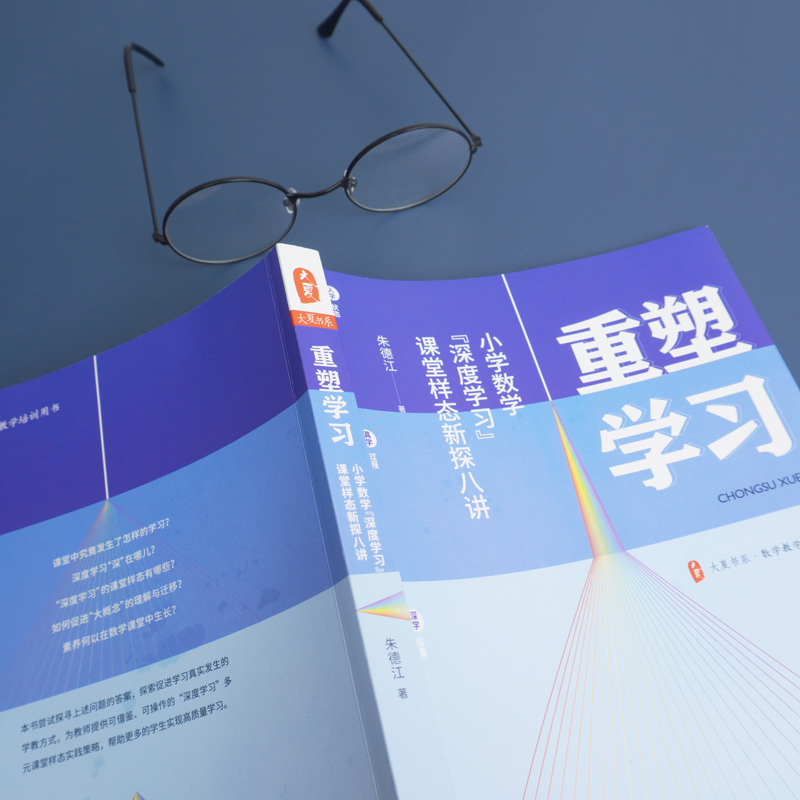 深度侵占，1V3战术分析