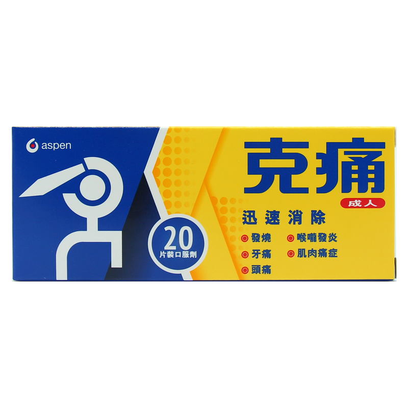 成人网站刚做完人流腰疼可以吃止痛药吗成人网战，网络世界的深度探索