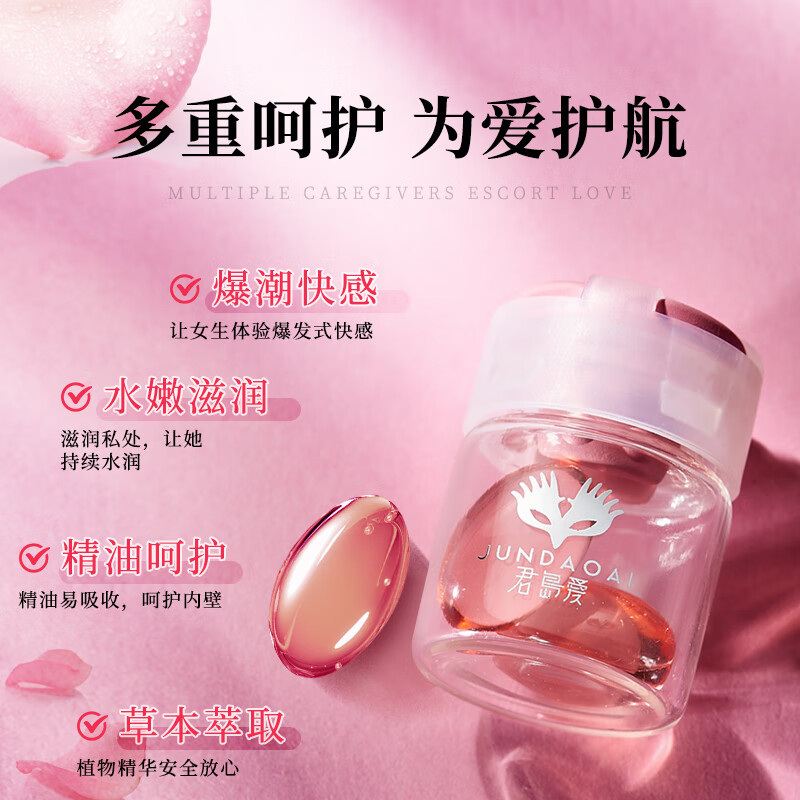 女人高潮喷液30分钟女人高潮喷液30分钟体验