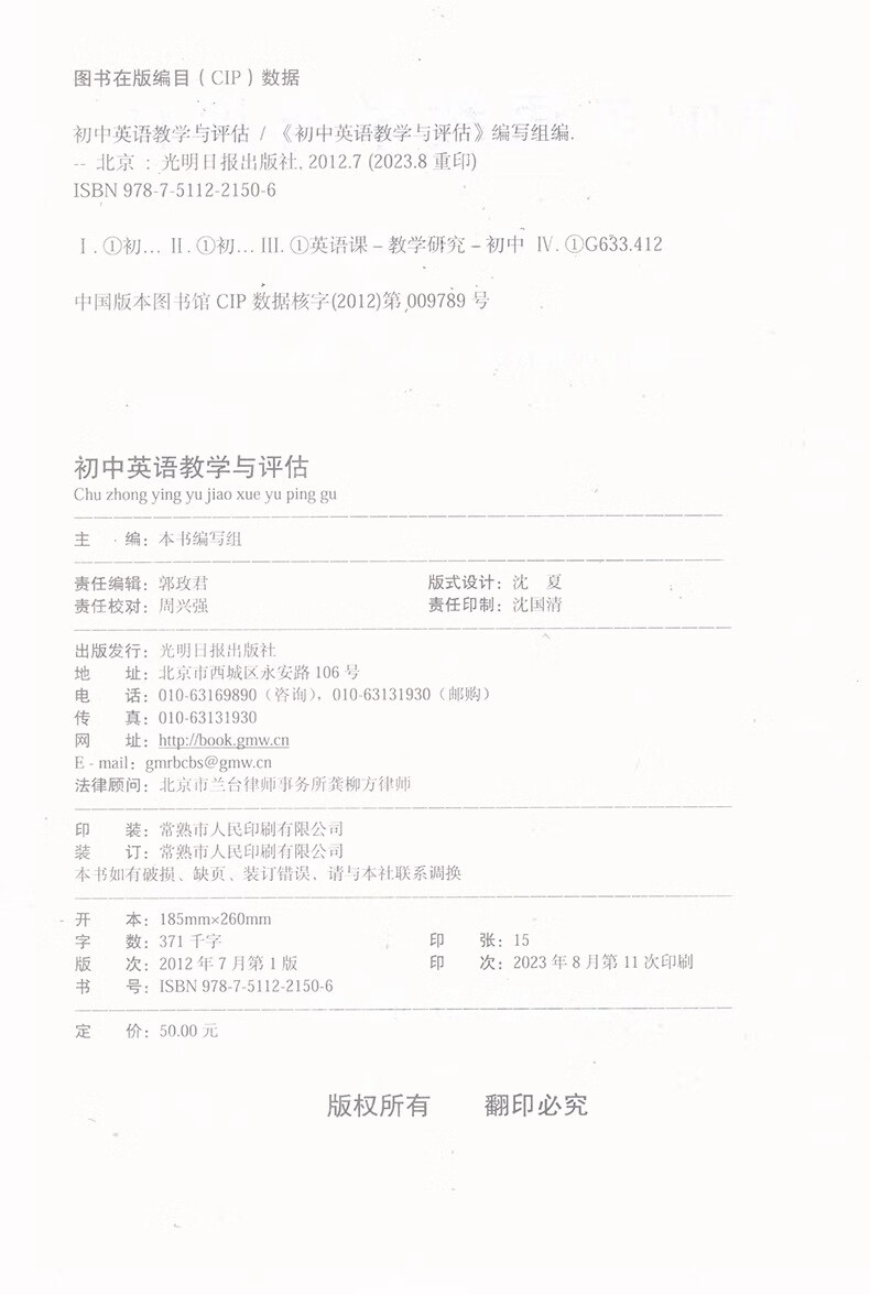 2023年正版资料免费大全
