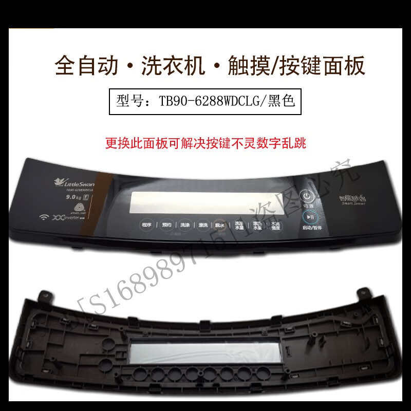 628833中特一句1877CC8码中的特色-第2张图片