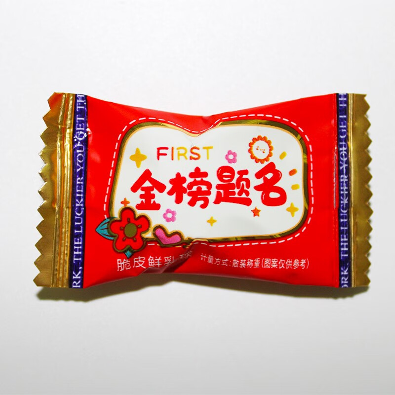 喜彩网齐中网金彩网喜彩网，网络购彩的便捷之选-第2张图片