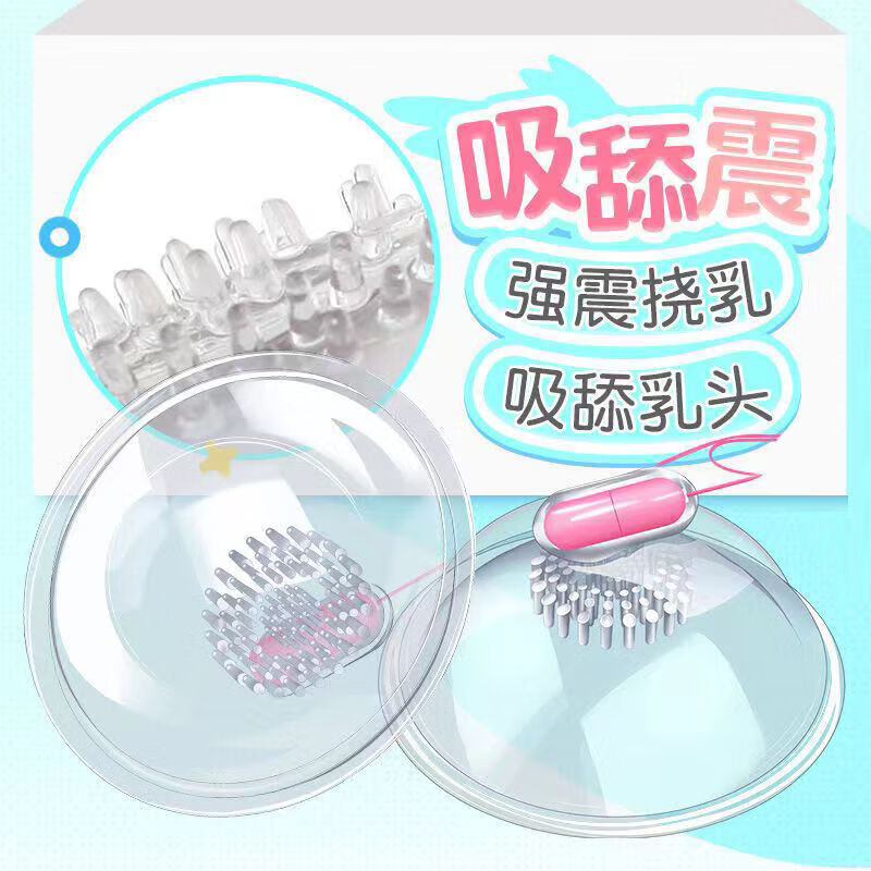 奶头被舔得好硬啊