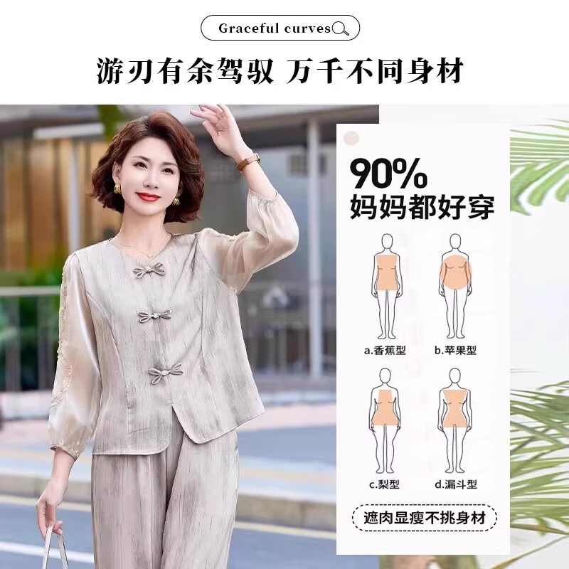 年轻的母亲-第3张图片